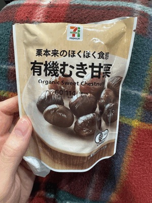 なお