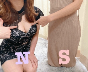 なお