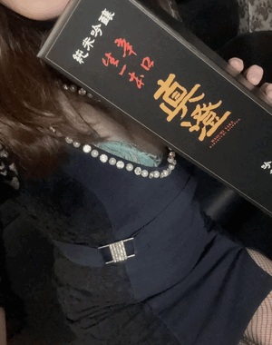 なお