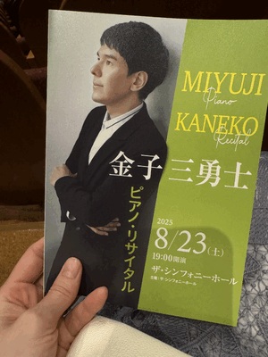 なお