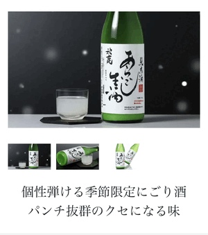 なお