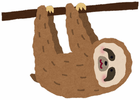 なお
