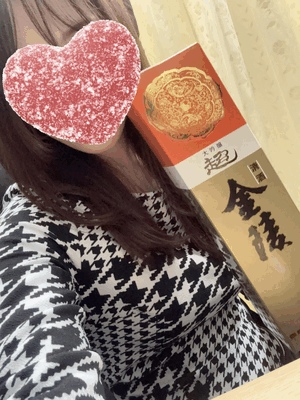 なお