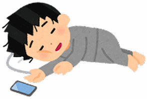 なお