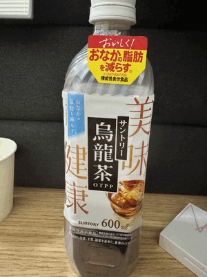なお