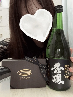 なお