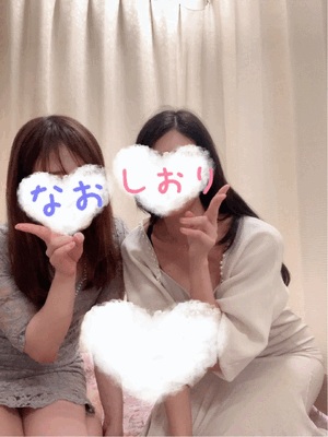 なお