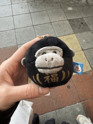 なお
