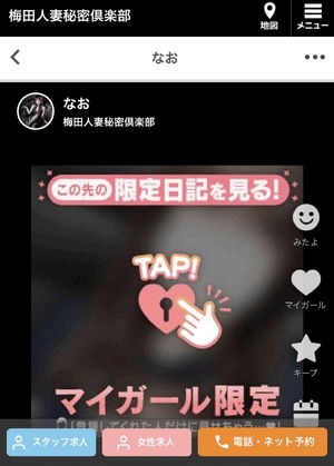 なお