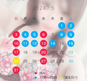 なお