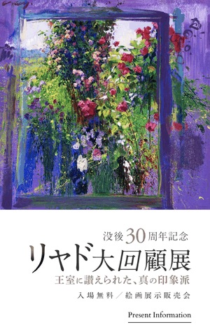 なお