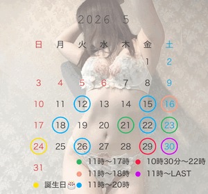 なお