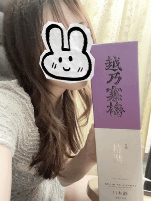 なお