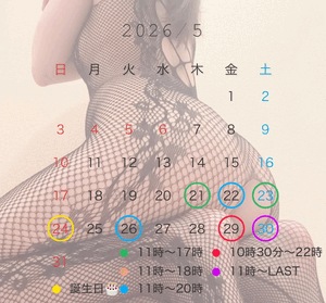 なお