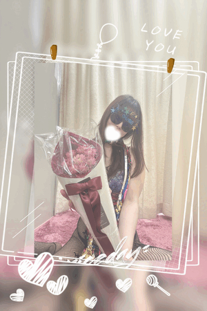 なお