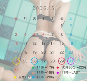 なお