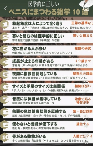 なお