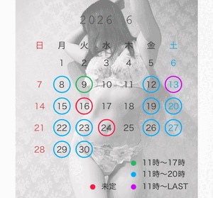 なお