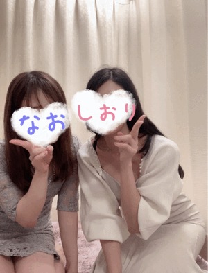 なお