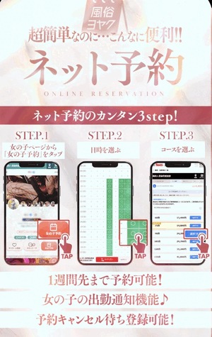 なお