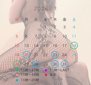 なお