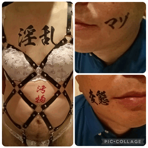 なお