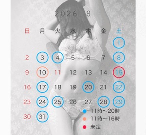 なお