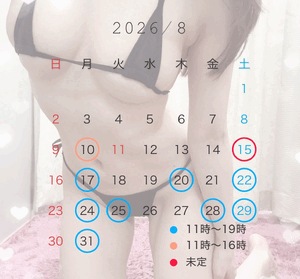 なお