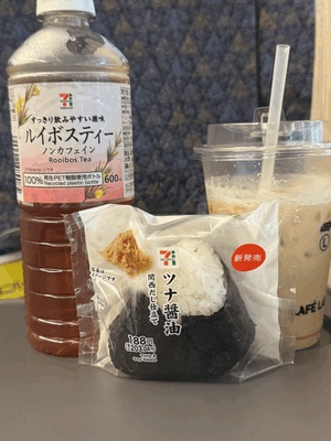なお