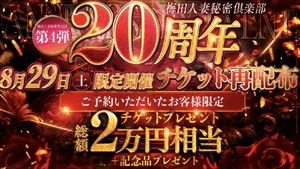 なお