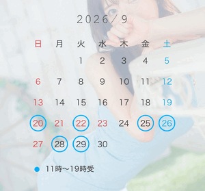なお