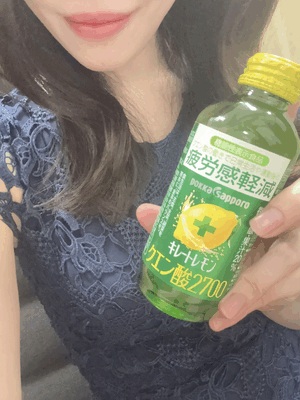 なお