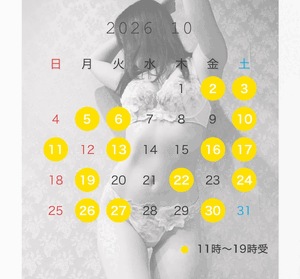 なお