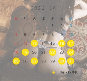 なお　写メ