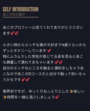 あこ