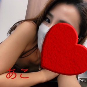 あこ