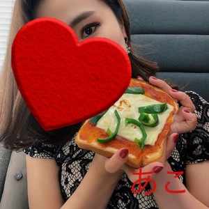 あこ