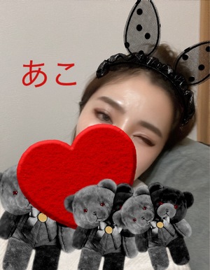 あこ