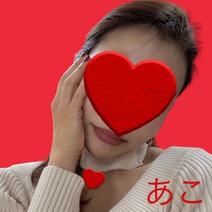 あこ