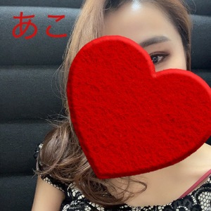 あこ