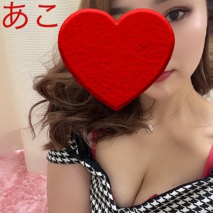 あこ