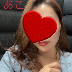 あこ