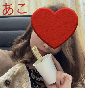 あこ