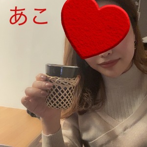 あこ