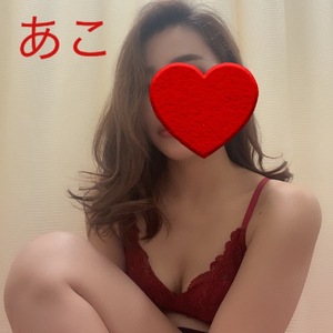 あこ