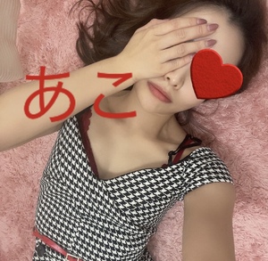 あこ