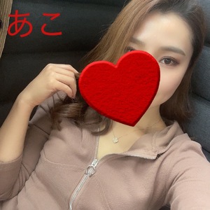 あこ