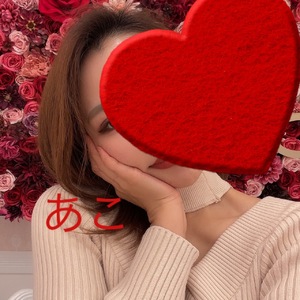 あこ