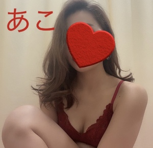あこ