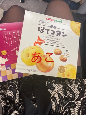 あこ